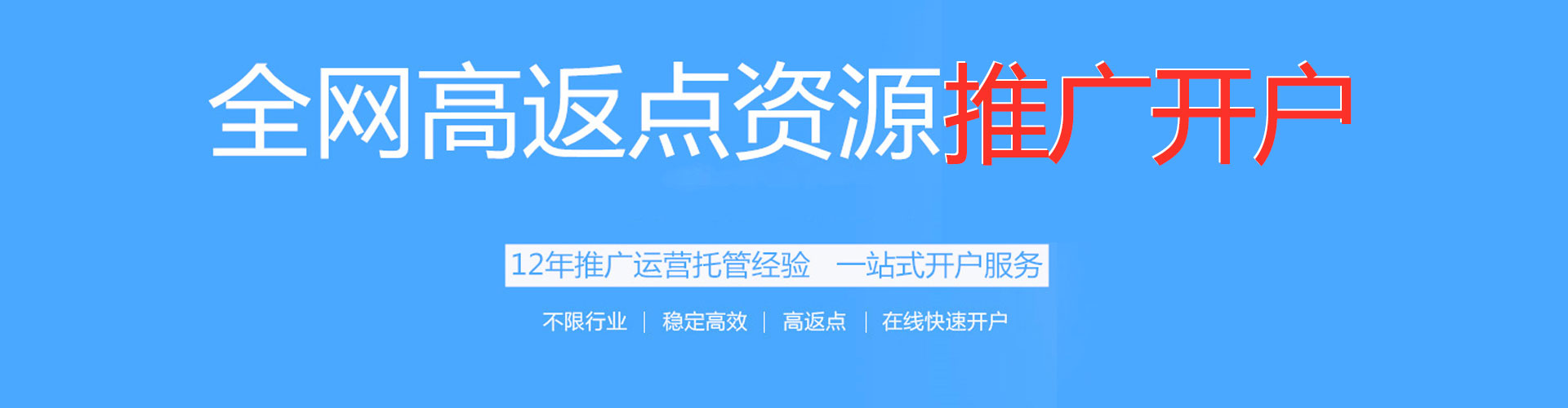 榆社sem推广